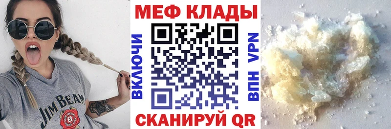 Продажа наркотиков Сим СК  Cocaine  Меф  ГАШ 