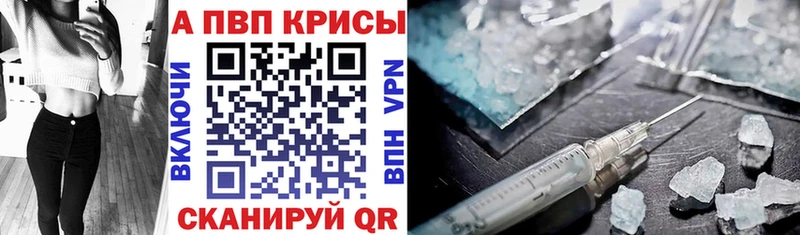 Alpha-PVP мука Сим