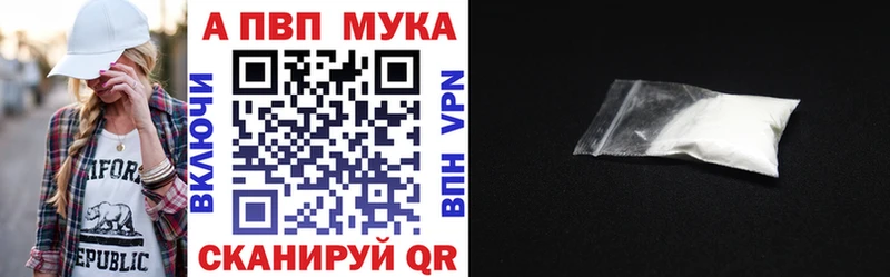 наркошоп Сим Alpha PVP крисы CK