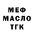 Alpha-PVP кристаллы ANDEYCH