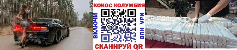 как найти наркотики  Сим  Cocaine 99% 