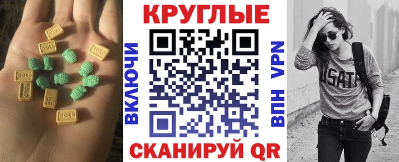 Ecstasy DUBAI Сим