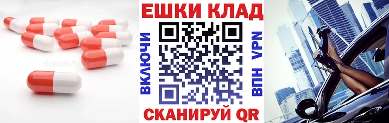 гидра ссылки  Сим  Экстази таблы 