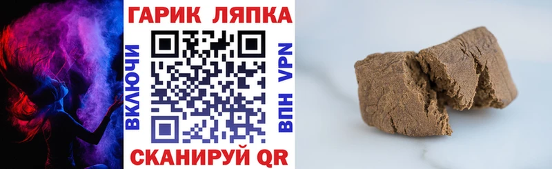 Гашиш Premium что такое наркотик кракен сайт Сим