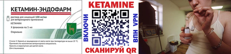купить  цена  Сим  КЕТАМИН ketamine 