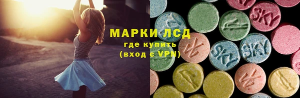 хмурый Армянск