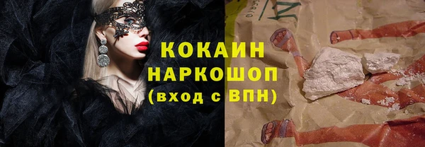 MDMA Premium VHQ Аркадак
