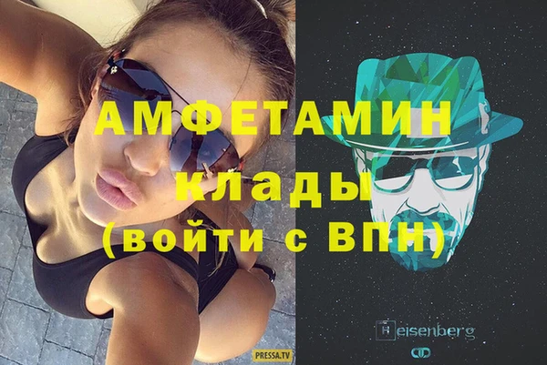 MDMA Premium VHQ Аркадак
