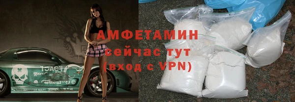 MDMA Premium VHQ Аркадак