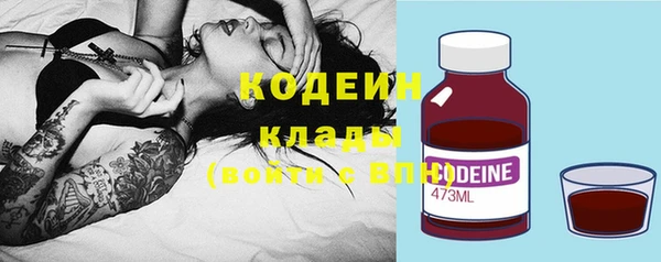 хмурый Армянск
