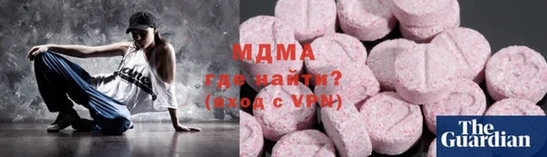 MDMA Арсеньев