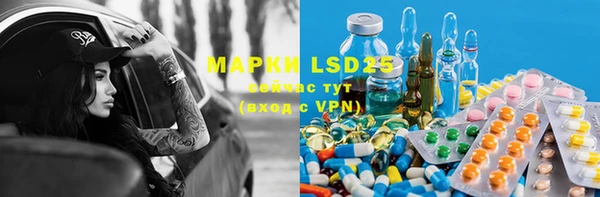 MDMA Premium VHQ Аркадак
