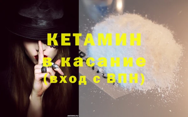 MDMA Premium VHQ Аркадак