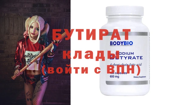 MDMA Premium VHQ Аркадак