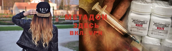 МДМА Алексеевка