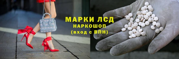 MDMA Арсеньев