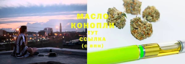 хмурый Армянск