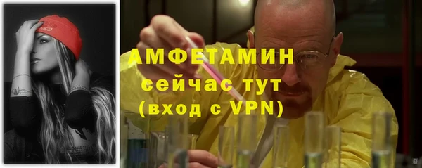 хмурый Армянск