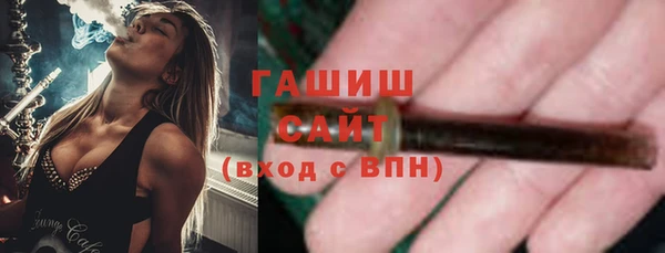 хмурый Армянск