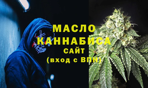 MDMA Арсеньев