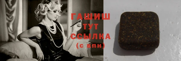 MDMA Арсеньев