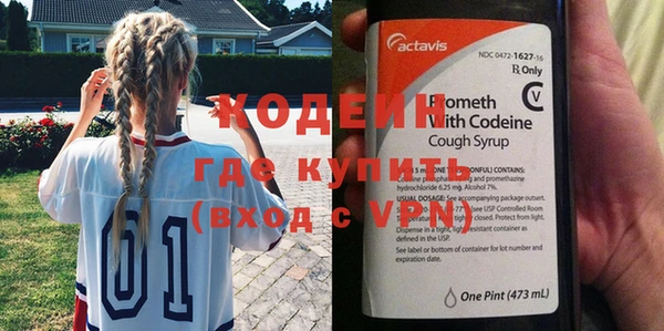 MDMA Premium VHQ Аркадак