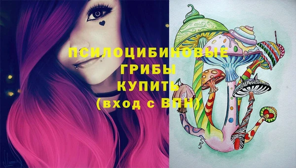 MDMA Арсеньев