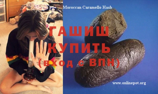 хмурый Армянск
