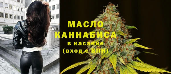 MDMA Premium VHQ Аркадак