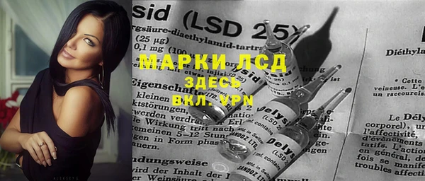 MDMA Арсеньев
