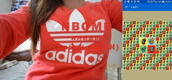 хмурый Армянск