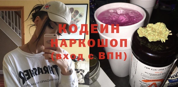 хмурый Армянск
