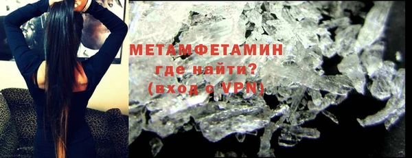MDMA Premium VHQ Аркадак