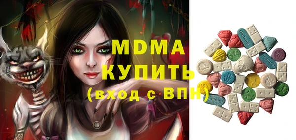 MDMA Арсеньев
