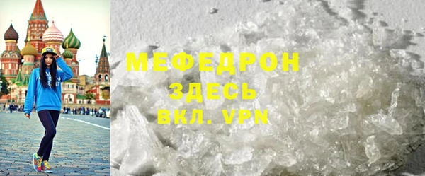 MDMA Арсеньев