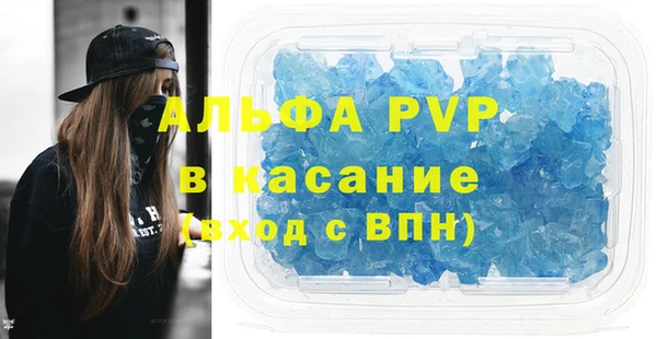 MDMA Premium VHQ Аркадак