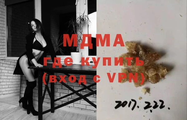 MDMA Premium VHQ Аркадак