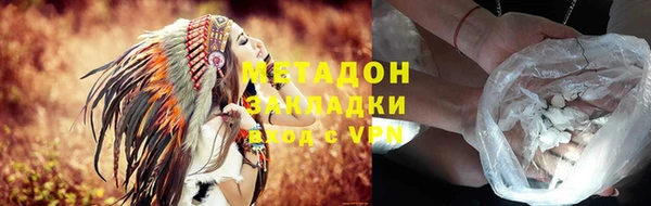 MDMA Арсеньев