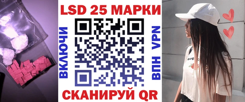 LSD-25 экстази ecstasy  Сим 
