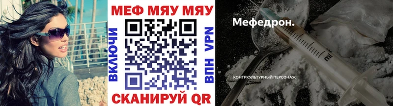 Меф  Сим