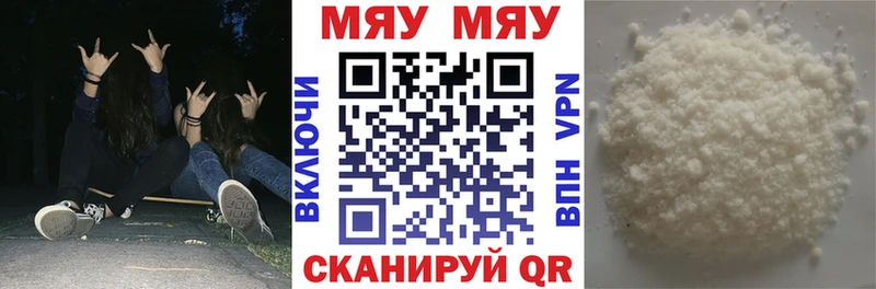 Меф 4 MMC  Сим 