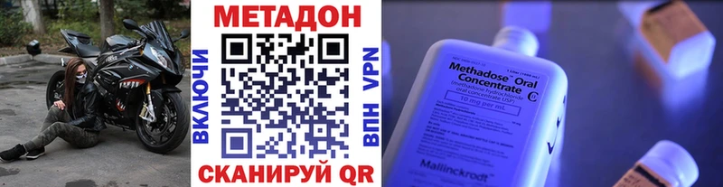 Метадон мёд  Сим 