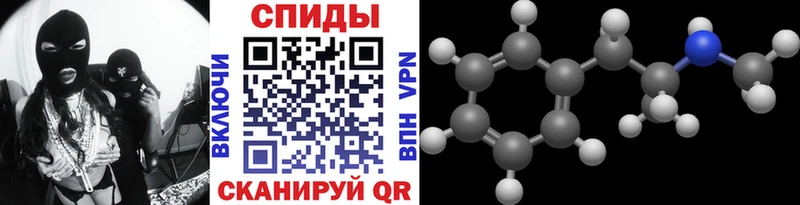 МЕТАМФЕТАМИН Methamphetamine  OMG ТОР  Сим  где купить наркоту 