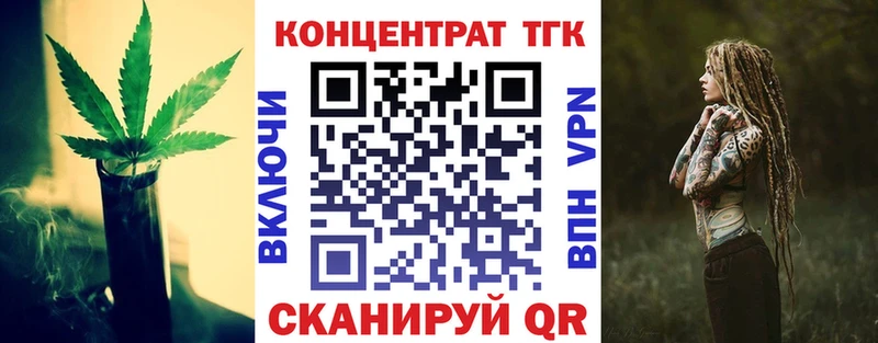 Дистиллят ТГК Wax  даркнет Telegram  Сим 