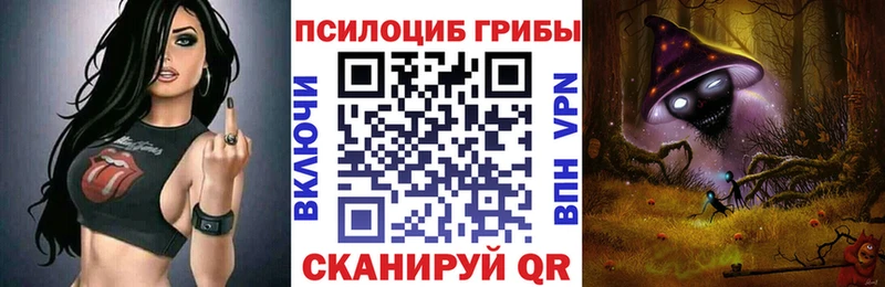 Галлюциногенные грибы ЛСД  Сим 